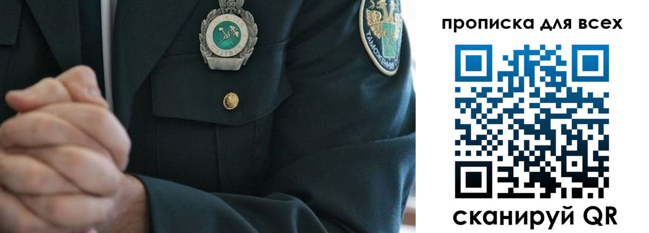 прописка для военкомата в Кирсе