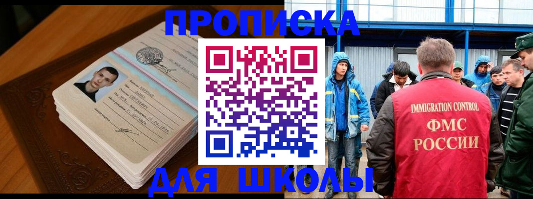 прописка от собственника в Кирсе